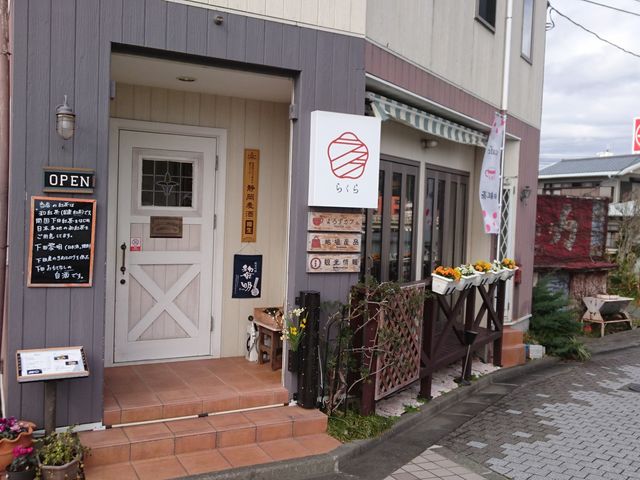 店舗外観_よろずカフェらくら