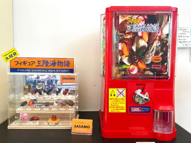 駅舎内には、大槌駅だけで手に入れることのできる、リアルな海産物フィギュアシリーズのガチャがあります_一般社団法人大槌町観光交流協会