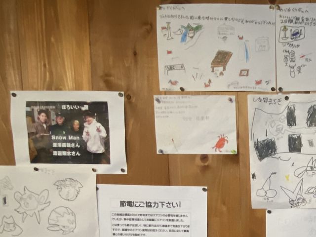 食堂_体験型古民家民宿かじか倶楽部