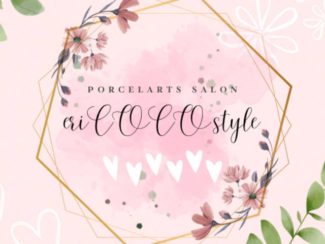 ポーセラーツサロン eriCOCO style
