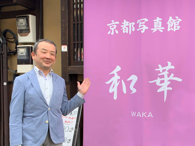 代表の河野と申します。着物を取り扱って20年以上の経験がございます。何かあれば、お気軽にご相談ください。_レンタル着物 和華
