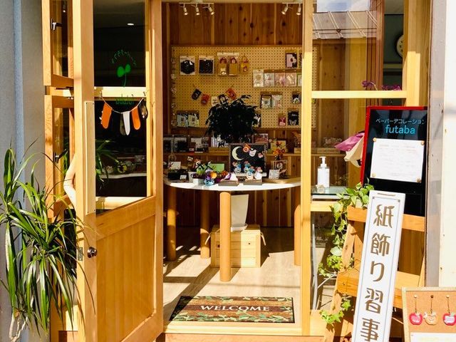 ペーパーデコレーション フタバ