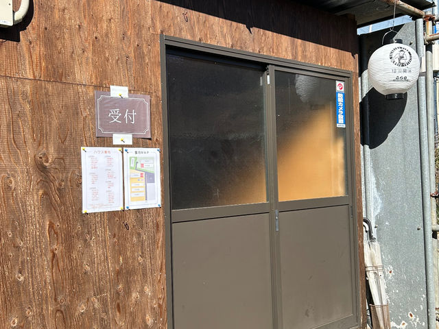 受付_新川農園