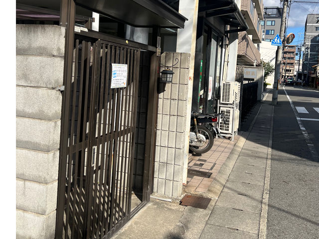 清水五条R&S工房