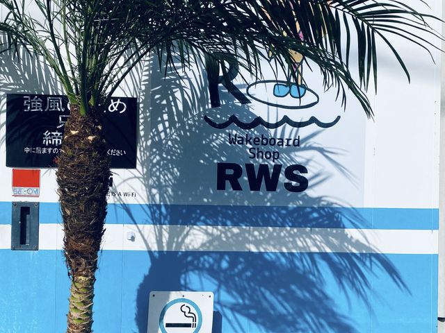 RWake Board Shop