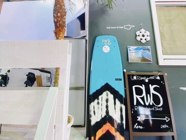 RWake Board Shop