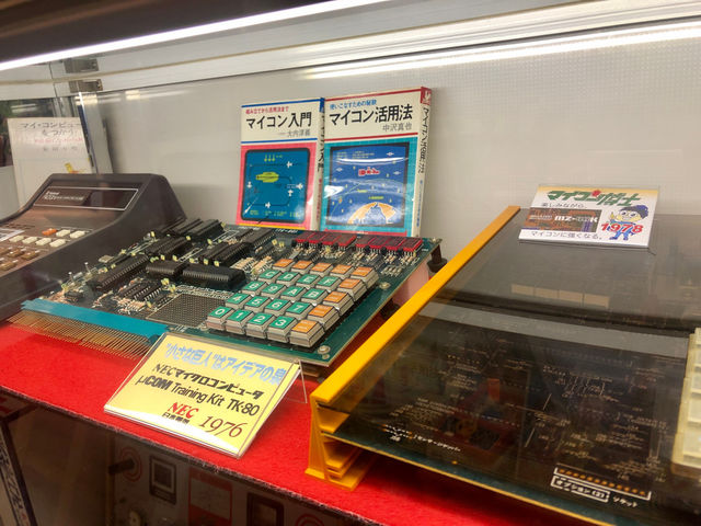 科学玩具博物館むかしや