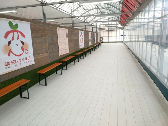 濃恋のうえん 鹿の子台店