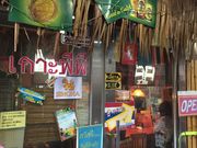 コピーピーNIKARYO溝の口店の写真3