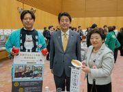 大館市まるごと体験推進協議会の写真2
