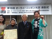 大館市まるごと体験推進協議会の写真4