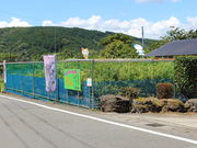 Blueberry Farm Suzukiの写真4