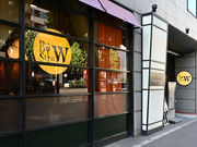 ホテルウィングインターナショナルプレミアム東京四谷 レストランBistroWの写真4