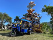 レイリー石垣島の写真2