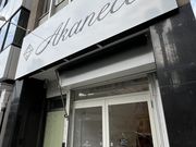 アカネス大須の写真2