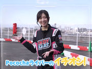 INDY KART(インディカート)の写真3