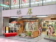 塩屋呉服店の写真2