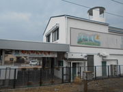 鏡石まちの駅 かんかんてらすの写真1