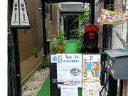 遊泊昭和町の写真2