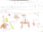 bbwonder landの写真3