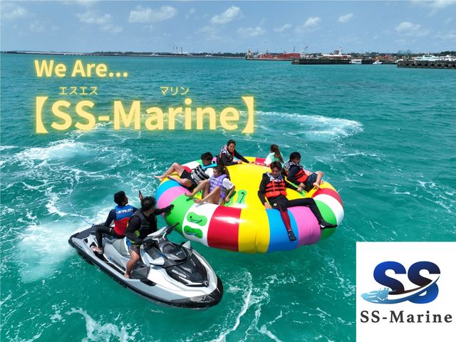 SS-Marine
