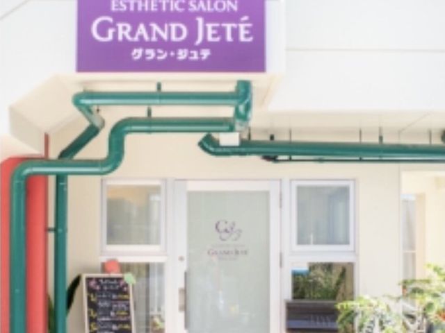 ESTHETIC SALON Grand Jete