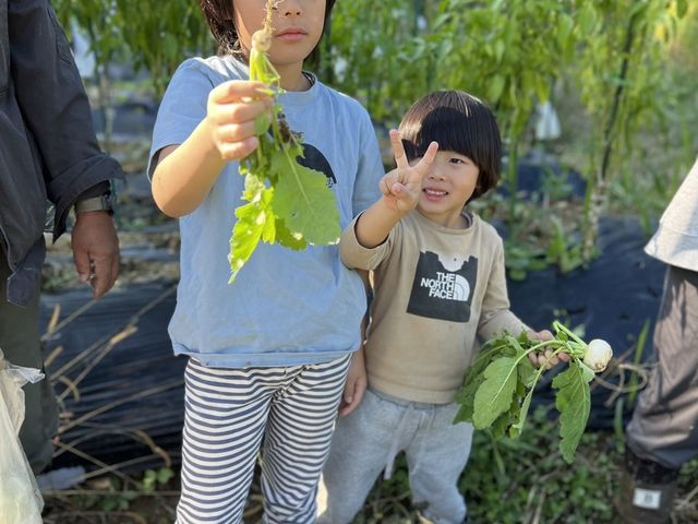 大多喜わんぱく自然農園