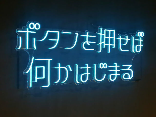 OSEBA