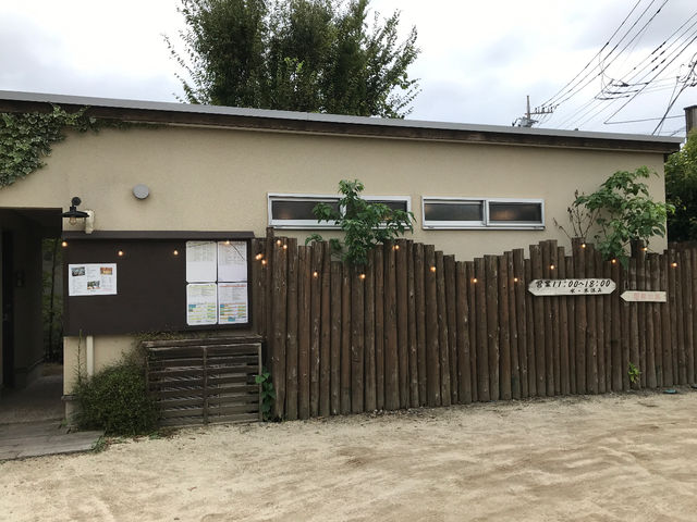 くまのこ陶芸