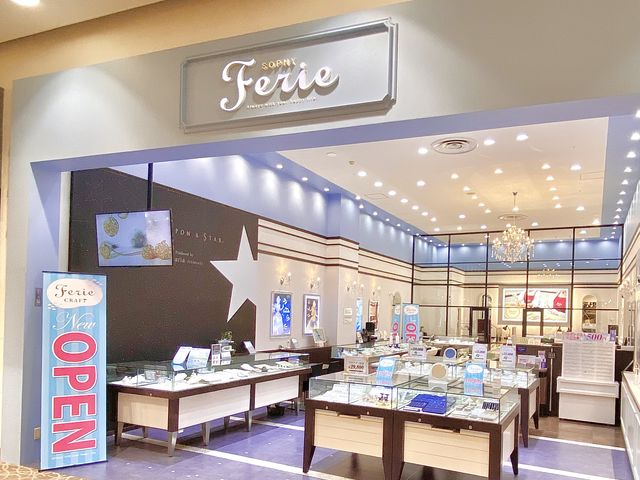 店舗外観(手作りリングの工房はお店の1番奥にございます。)_ソフィ フェリエ木曽川店