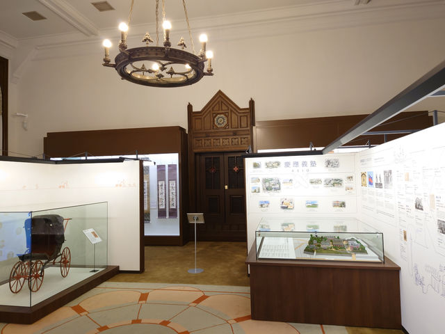 福澤諭吉記念慶應義塾史展示館