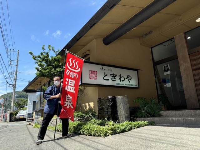 この看板が目印です!_ときわや