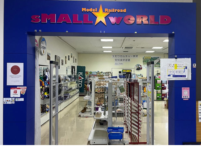 入り口は、2箇所あります。_sMALL★wORLD