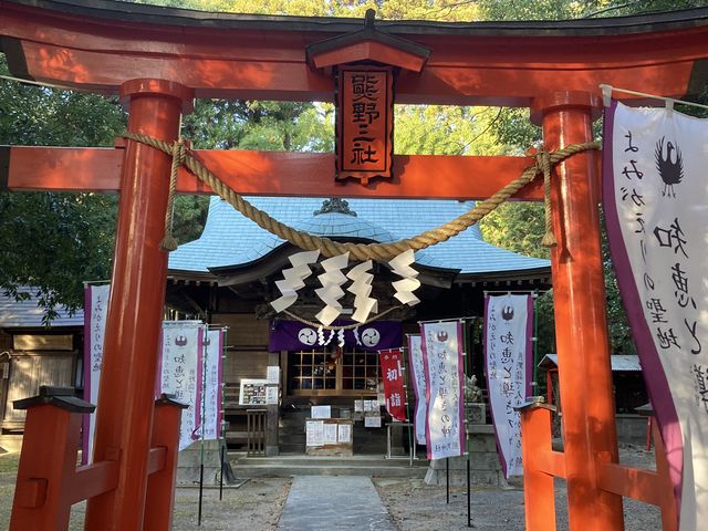 熊野神社(福島県いわき市)
