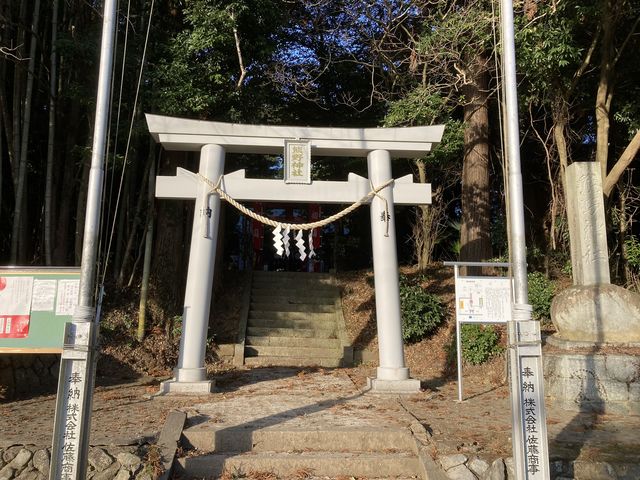 熊野神社(福島県いわき市)