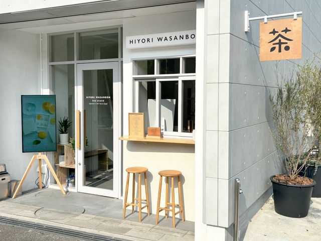 HIYORI WASANBON tea stand