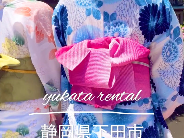 下田着物レンタル&ボディケア Chula