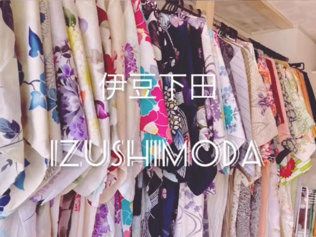下田着物レンタル&ボディケア Chula