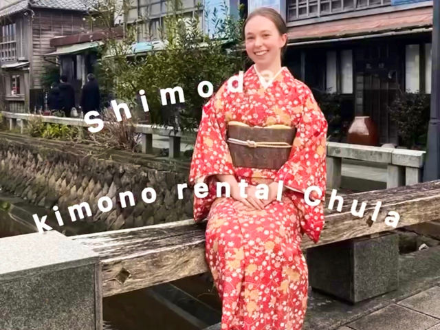 下田着物レンタル&ボディケア Chula
