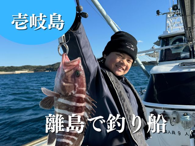 壱岐ツーリズム