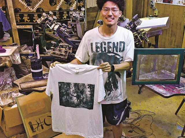 ELVES clothing store