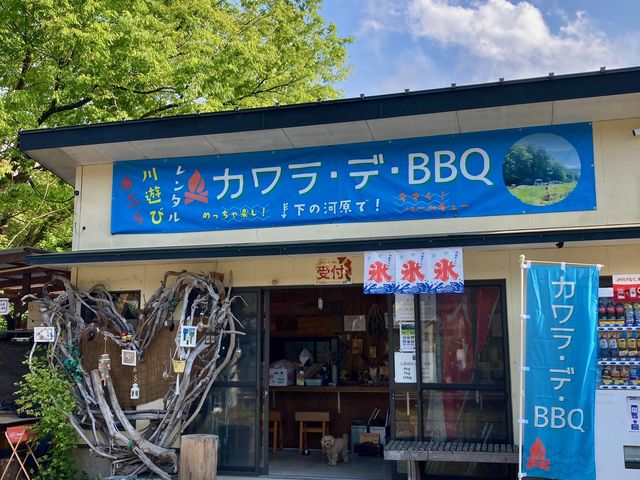 カワラ・デ・BBQ