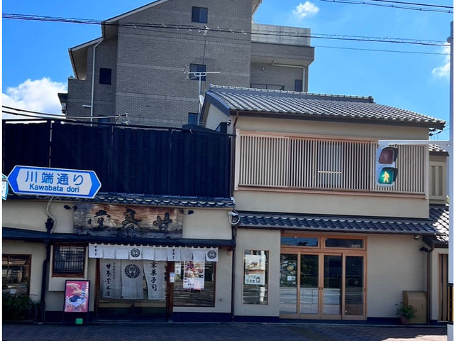 外観_菓論