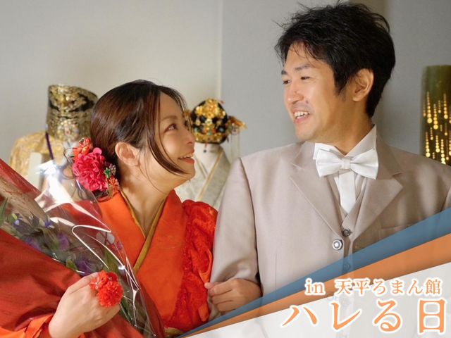 ハレる日_ちいさなふしぎ