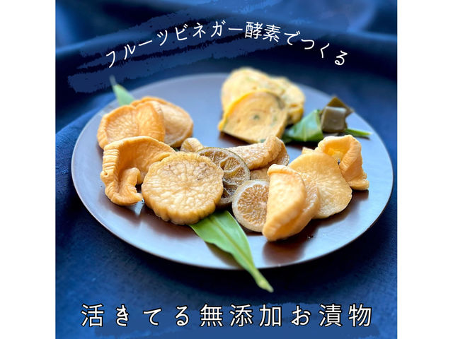 酵素漬け物ワークショップも開催中です。_Namu koso