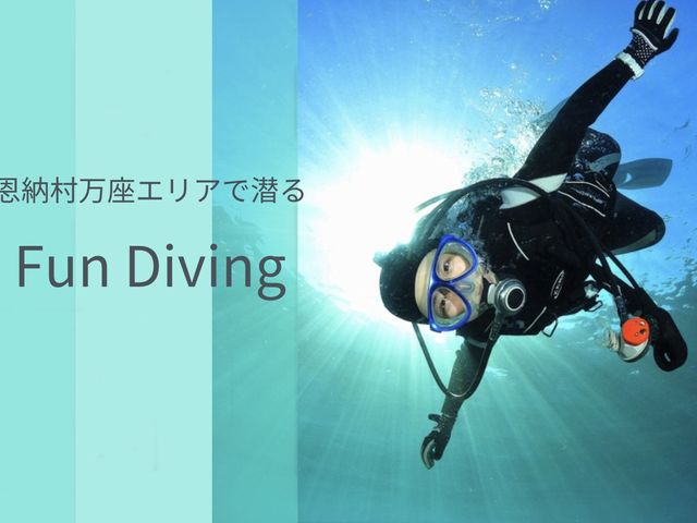 Dive station BLUEMAN