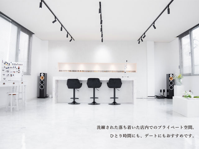洗練された落ち着いた店内でのプライベート空間で、ひとり時間にも、デートにもおすすめです。_調香室 Sillage