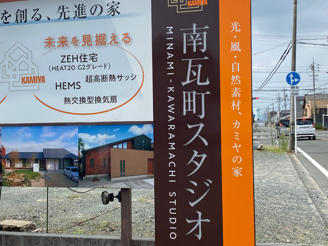 この看板を目印にお越しください_紙バンド教室 se piace