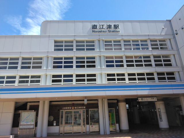 直江津駅
