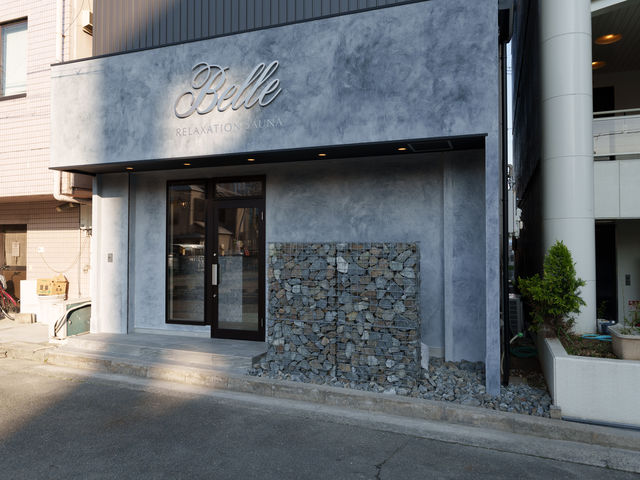 店舗外観_Relaxation Sauna Belle